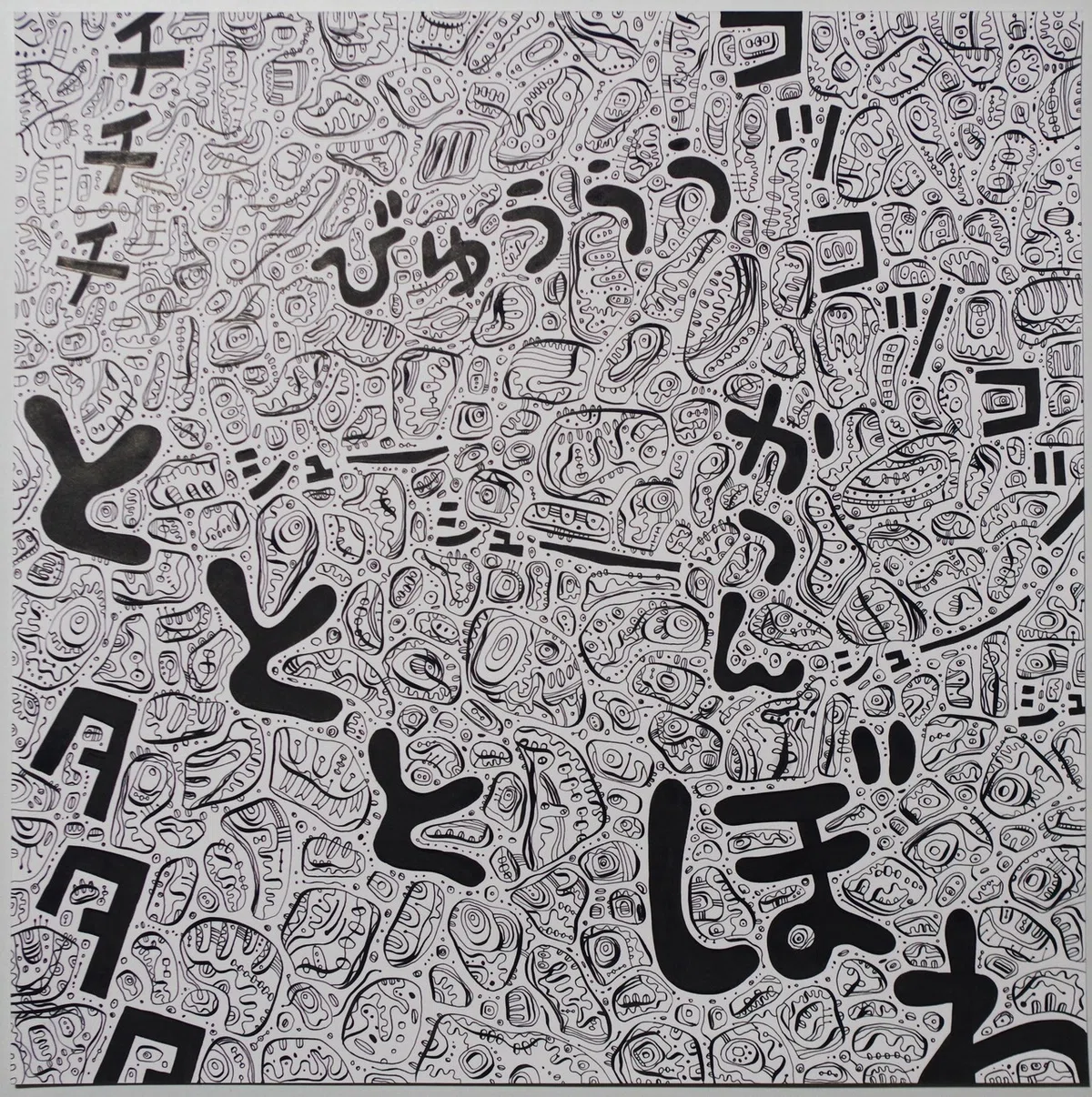 音と細胞1(8)