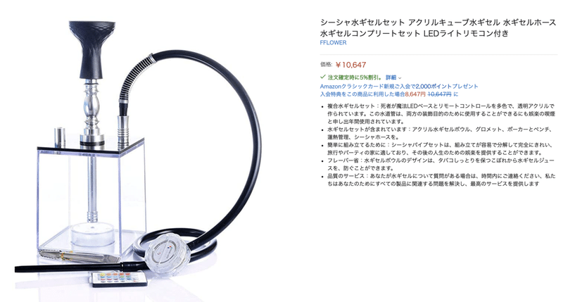 自粛で暇なやつへ シーシャはどうだ Hashimotoganja Note 自粛で暇なやつへ シーシャはどうだ Hashimotoganja Note