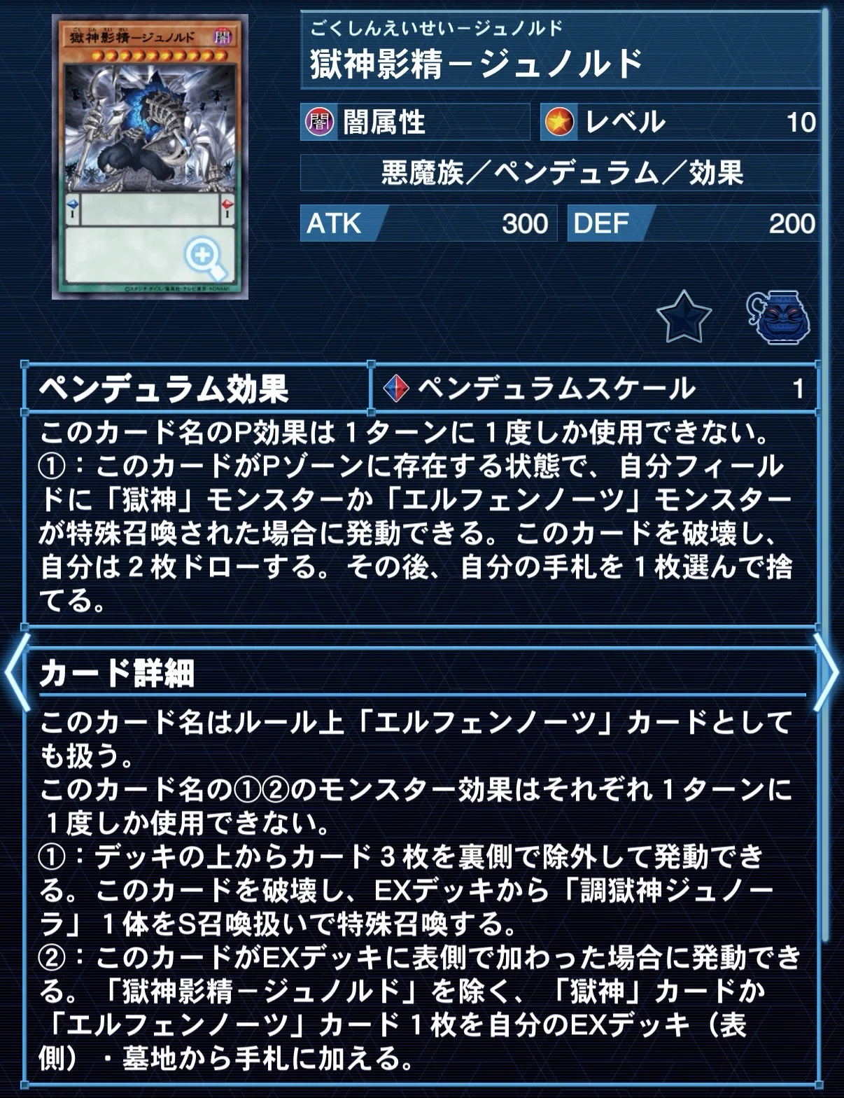 新弾大幅強化！】 エルフェンノーツ 徹底解説｜シトロン