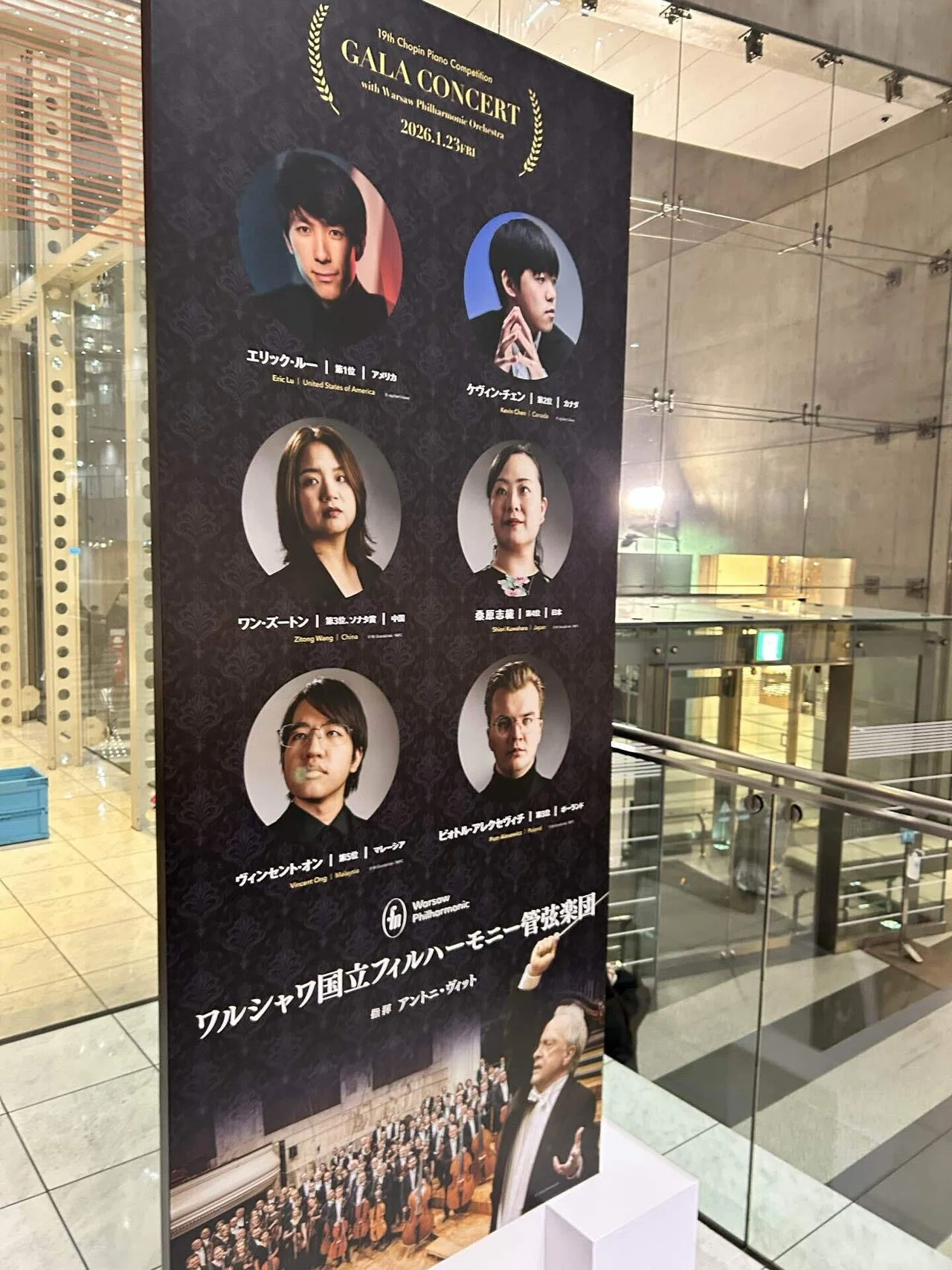 ショパン国際ピアノコンクール ワルシャワの覇者 DVD CHOPIN 全巻セット 世界3大音楽コンクール 「第19回ショパン国際ピアノコンクール」鑑賞