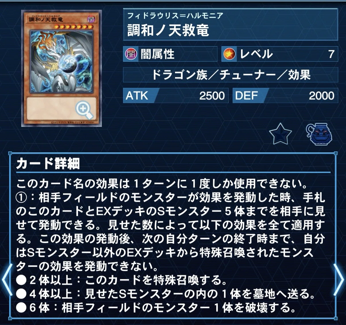 新弾大幅強化！】 エルフェンノーツ 徹底解説｜シトロン