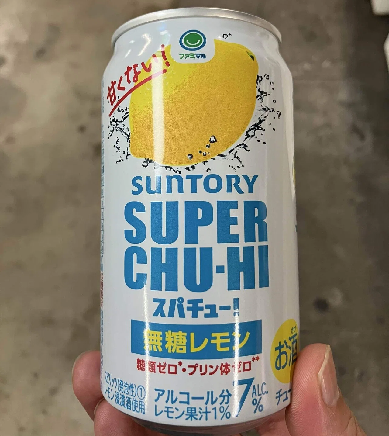 本日のチューハイ＆酒148〜サントリー スパチュー無糖レモン｜シーサー