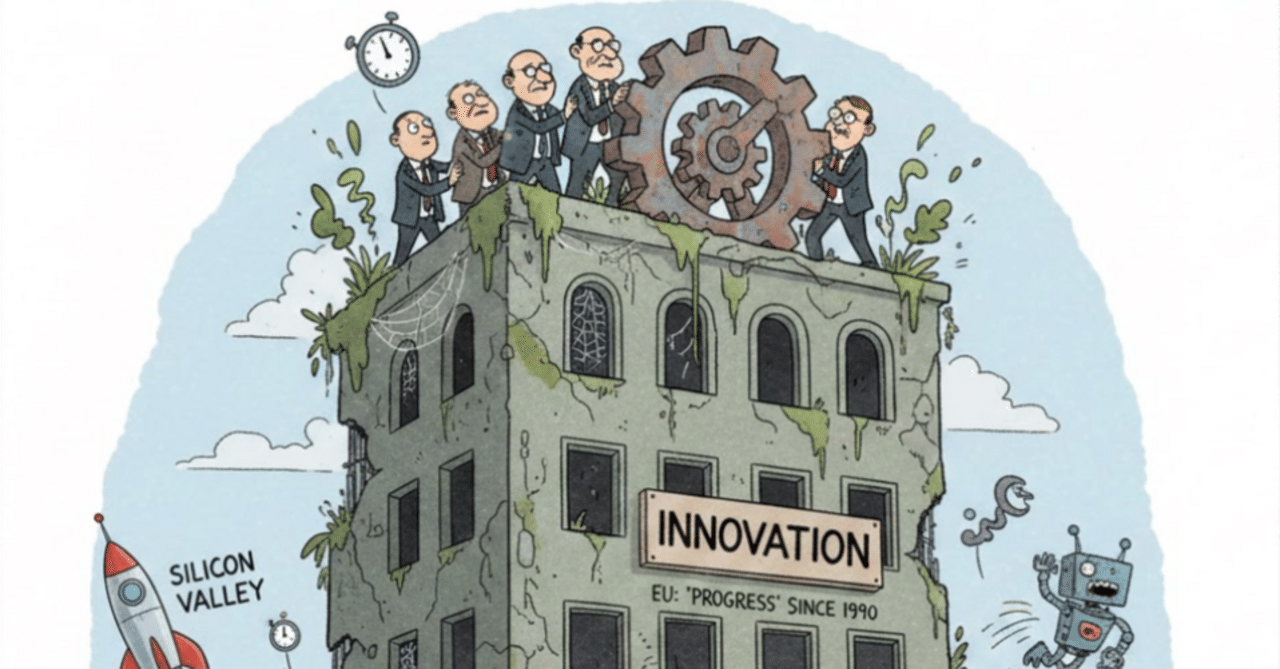 官僚と規制は悪、ドイツ首相が激白｜そんちゃー君