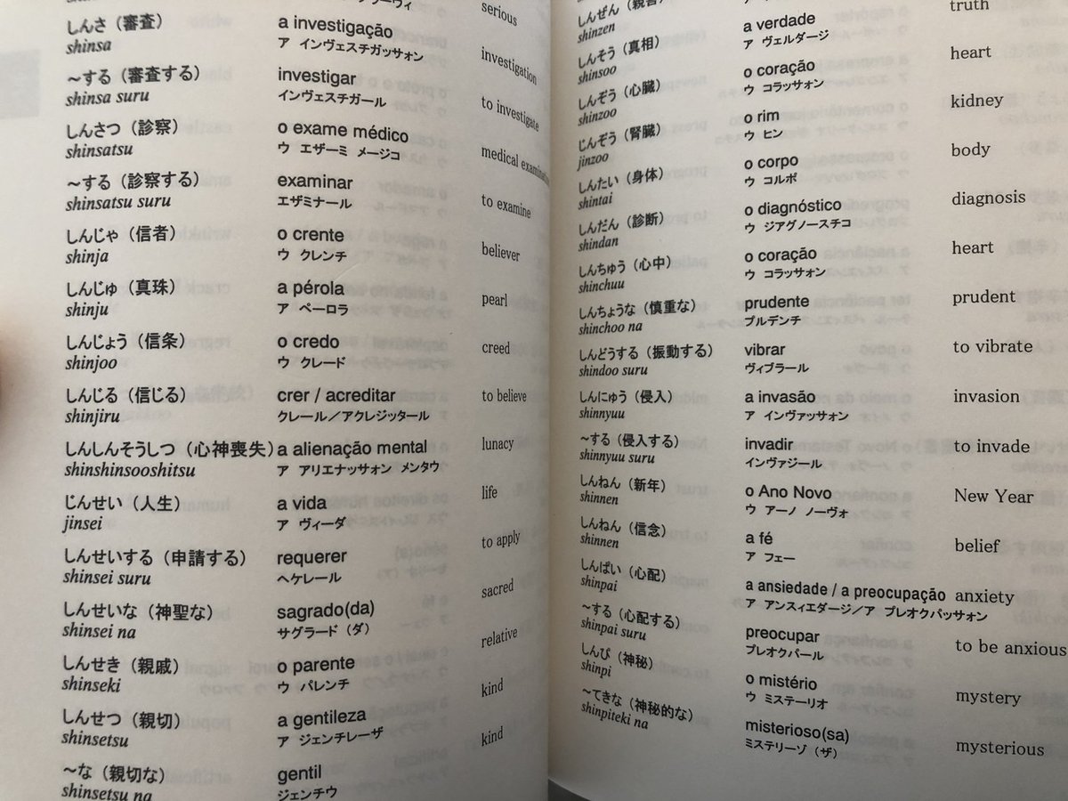 英語のつぎに何をやりますか―多国語学習のすすめ (ブックス・フォー・ミリオンズ・シリーズ) 英語のつぎに何をやりますか: 多国語学習のすすめ (ブックス