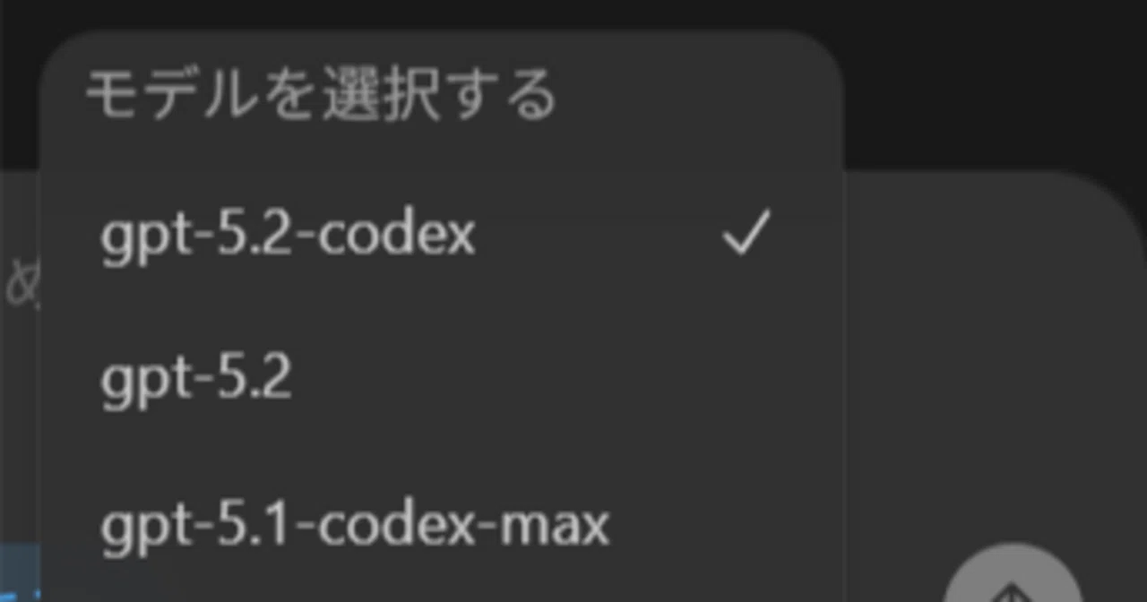 ついでにCodex｜無色猫(Incolor Cat)