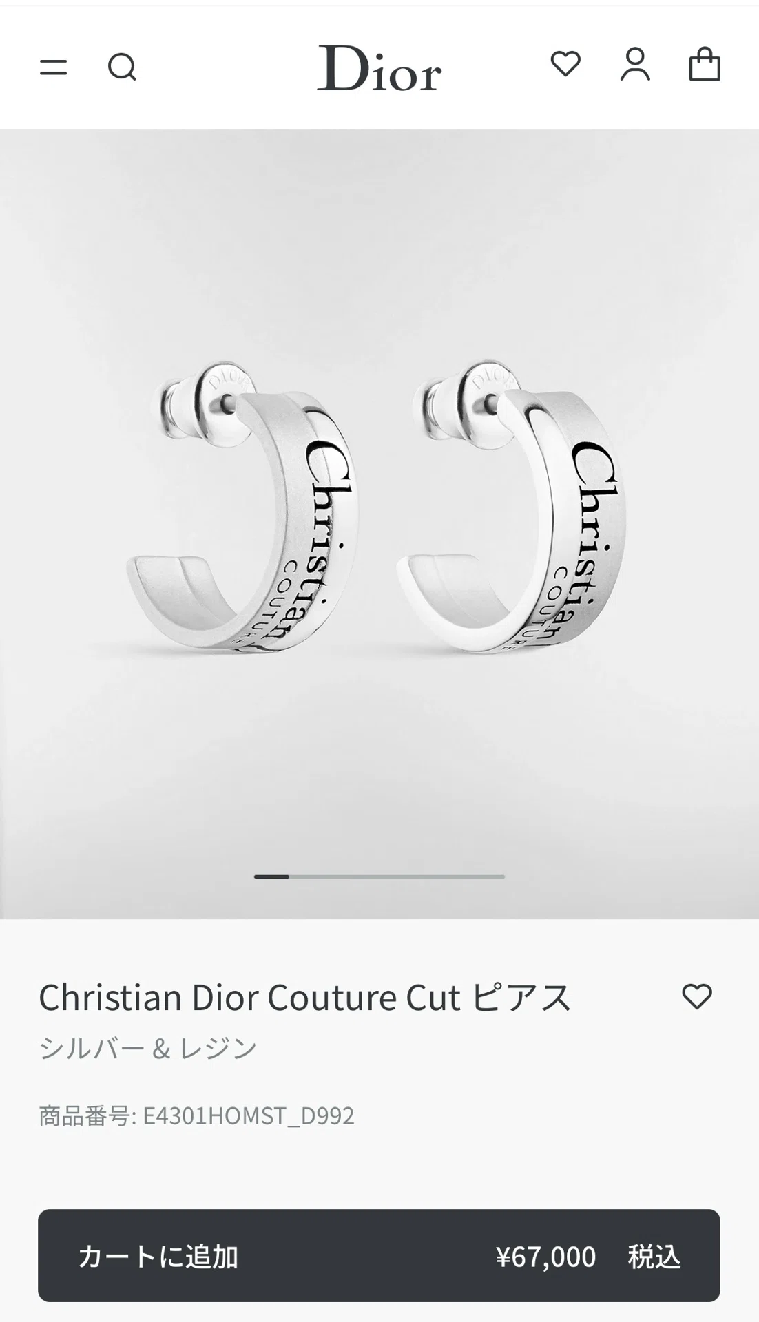 Dior's current season men's accessories are too cute [Dior]｜もちこ