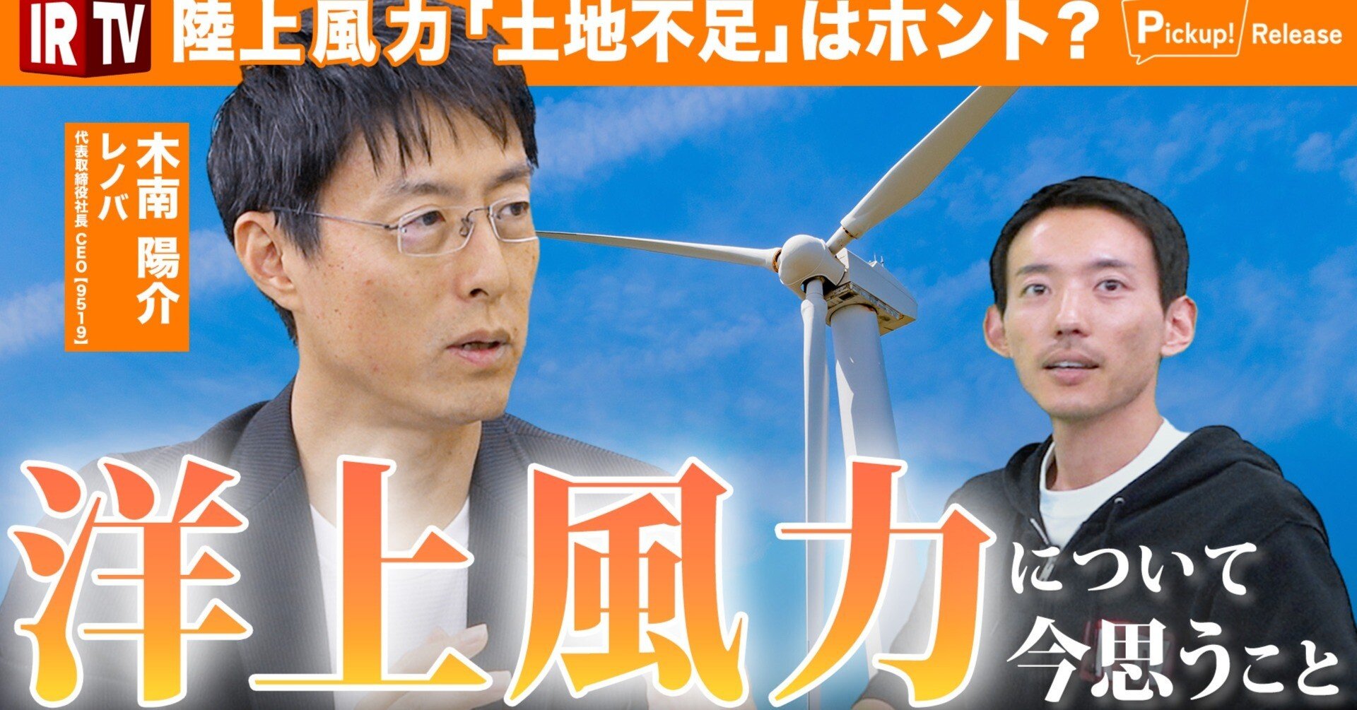 enoi エノイ14点まとめ売り 残量7割以上 経済予測AIのゼノデータ、野村ホールディングスなどから3.05億円の資金