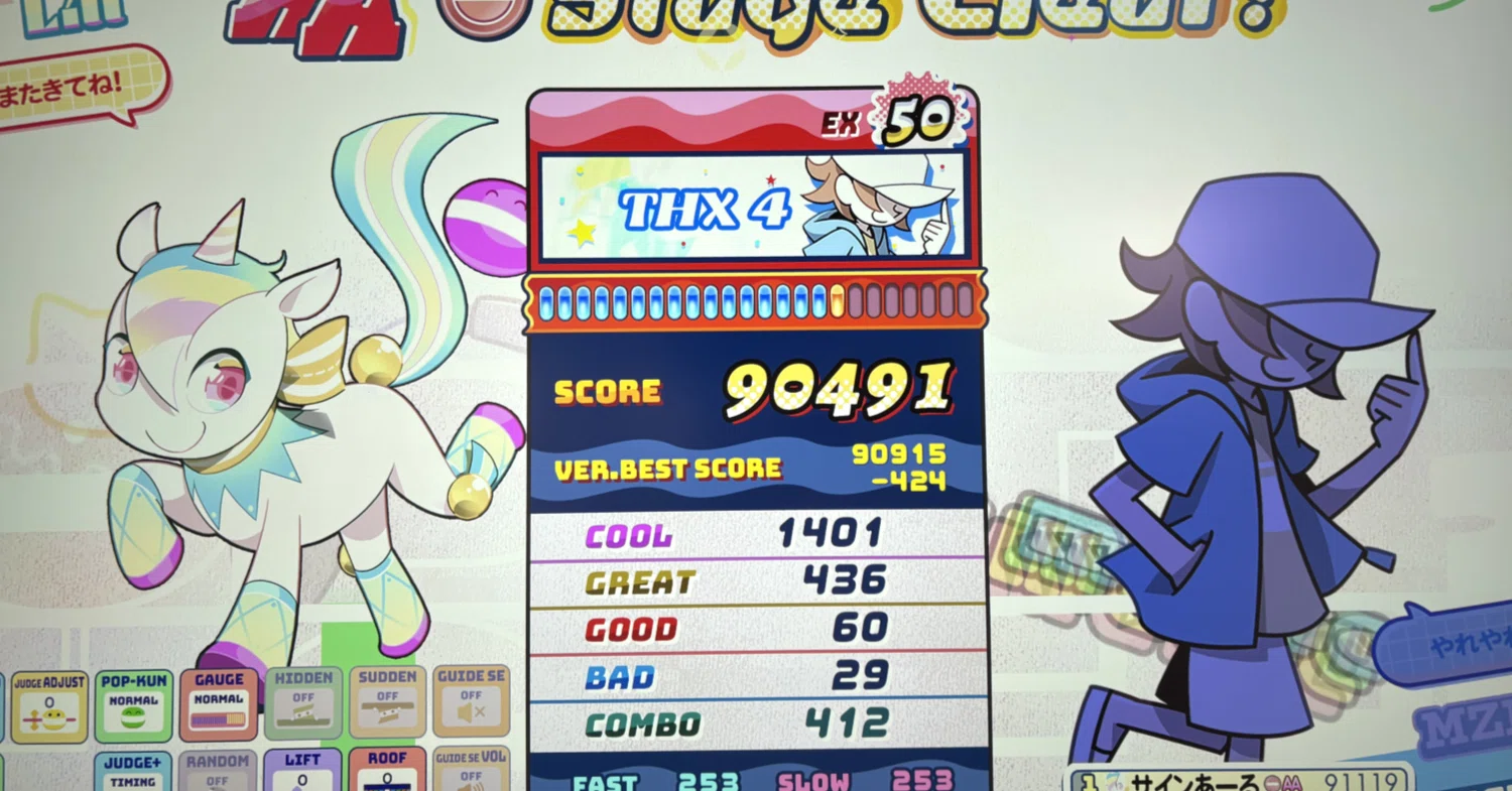 ポップンLv.50難易度表の案（pop'n music High☆Cheers!!）｜サインあーる
