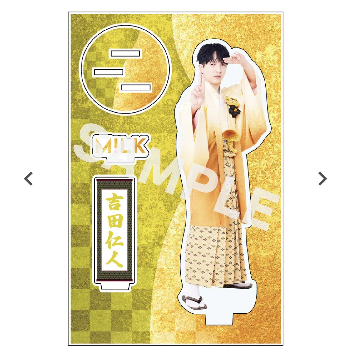 M!LK I CAN DRINK! 初回限定盤 DVD キャンドリ 佐野勇人 【公式通販】