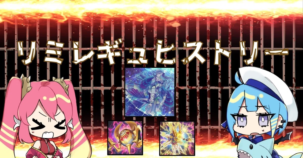 イシズティアラメンツ【リミレギュヒストリー】｜リヴィ(Lyvious)