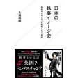 映画 ロスト フロア ゴクラクテン Note 映画 ロスト フロア ゴクラクテン Note