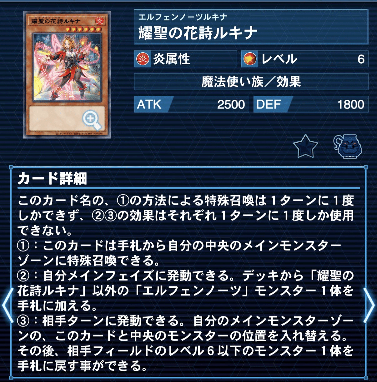 新弾大幅強化！】 エルフェンノーツ 徹底解説｜シトロン