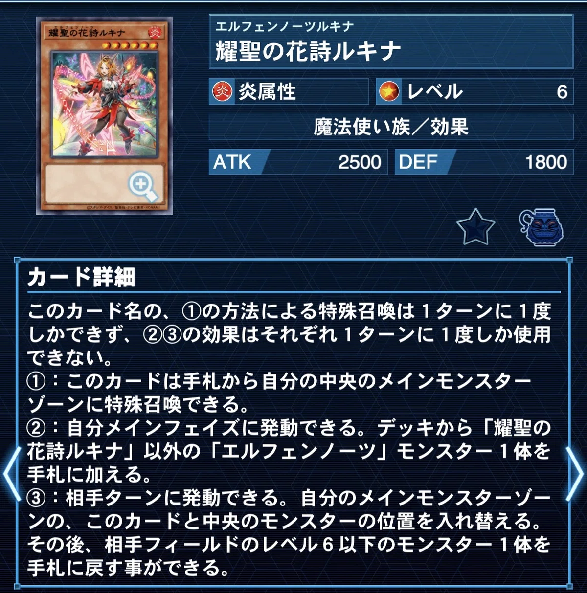 新弾大幅強化！】 エルフェンノーツ 徹底解説｜シトロン