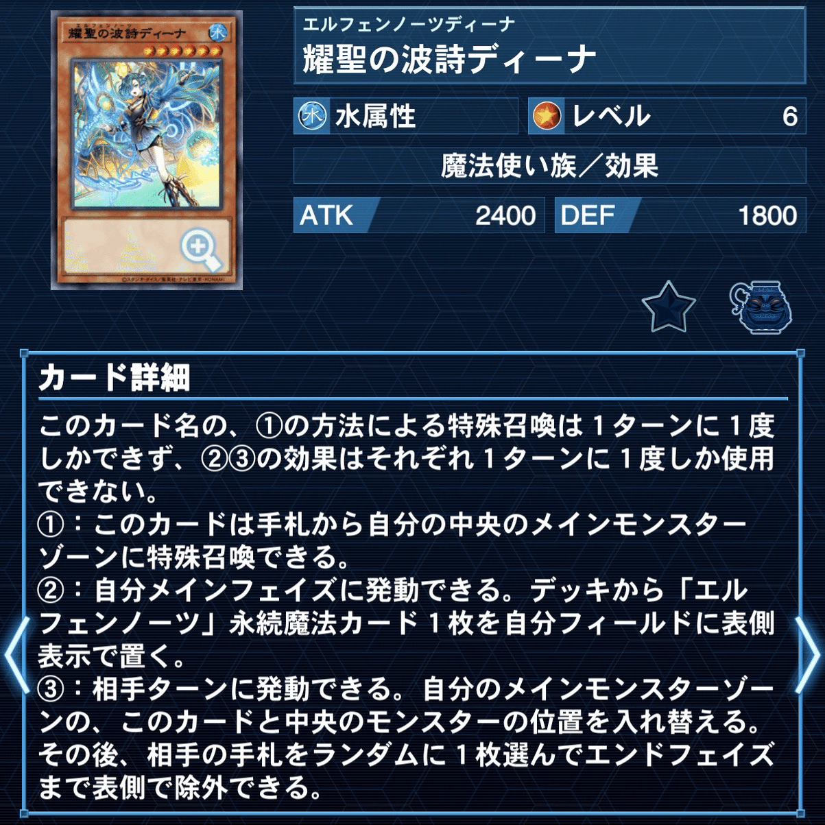 フォロワー様5%オフ　大会構築　エルフェンノーツデッキ　② 無限に味がする】エルフェンノーツマギストス【デッキ展開例解説】｜すりみ