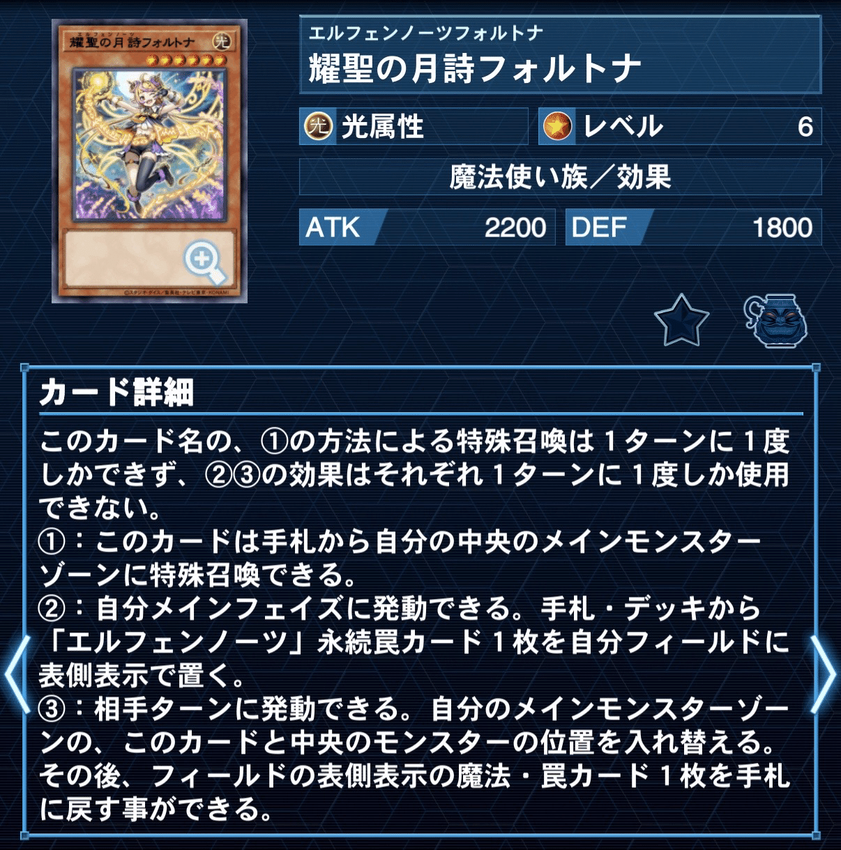 新弾大幅強化！】 エルフェンノーツ 徹底解説｜シトロン