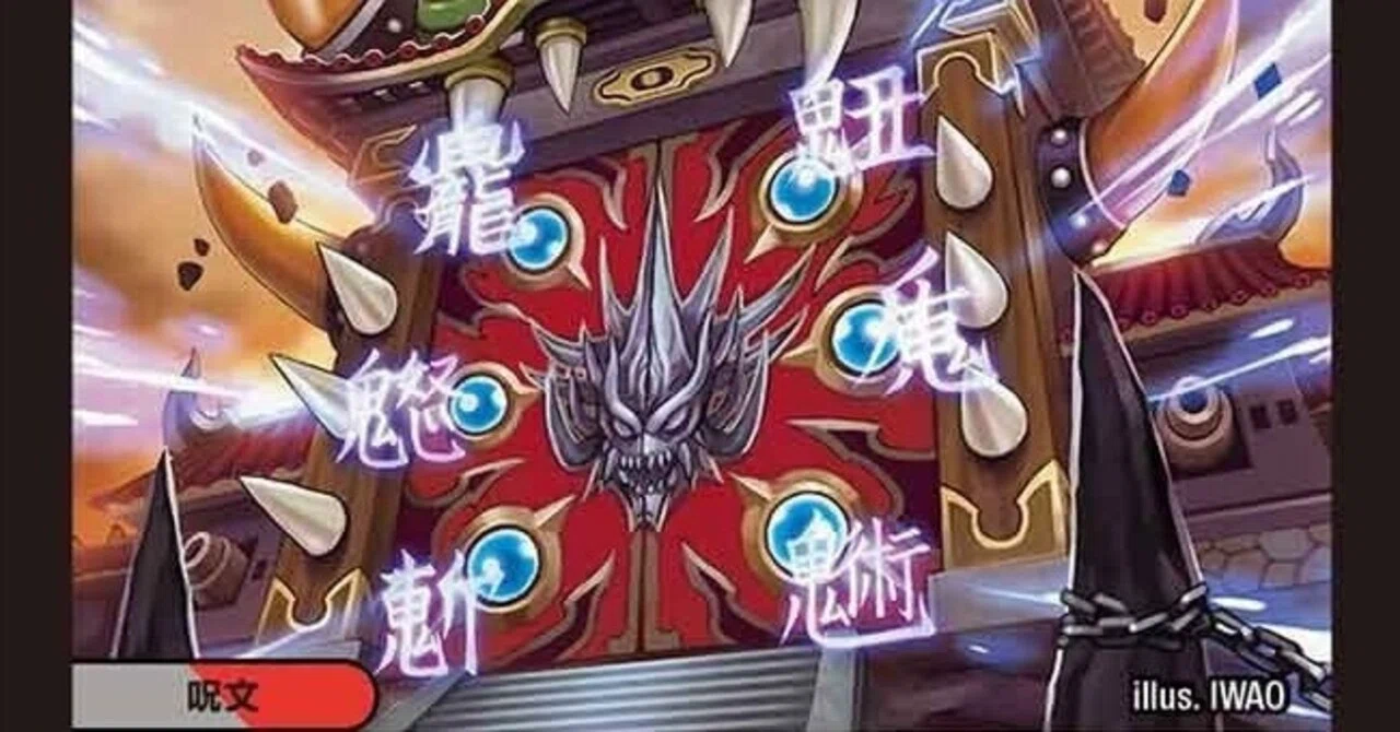 4C邪王門備忘録〜僕らの王道W〜Part2｜さくらいよう