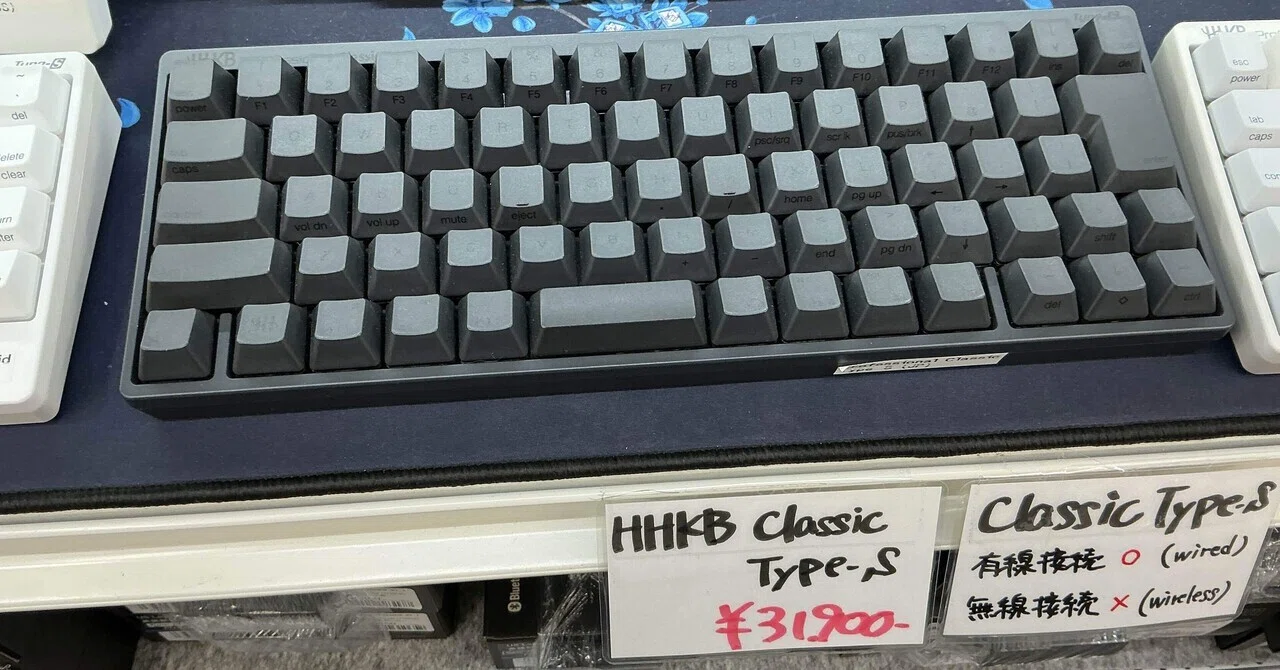 最高級キーボードのHHKBを触ってきた！｜りょーた（ガジェオタ）