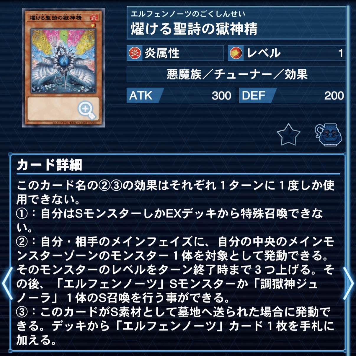 新弾大幅強化！】 エルフェンノーツ 徹底解説｜シトロン