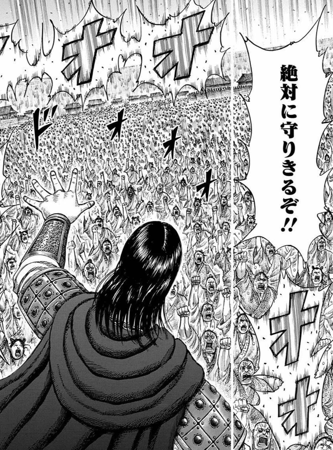 公の場での発言・インタビュー報道記録