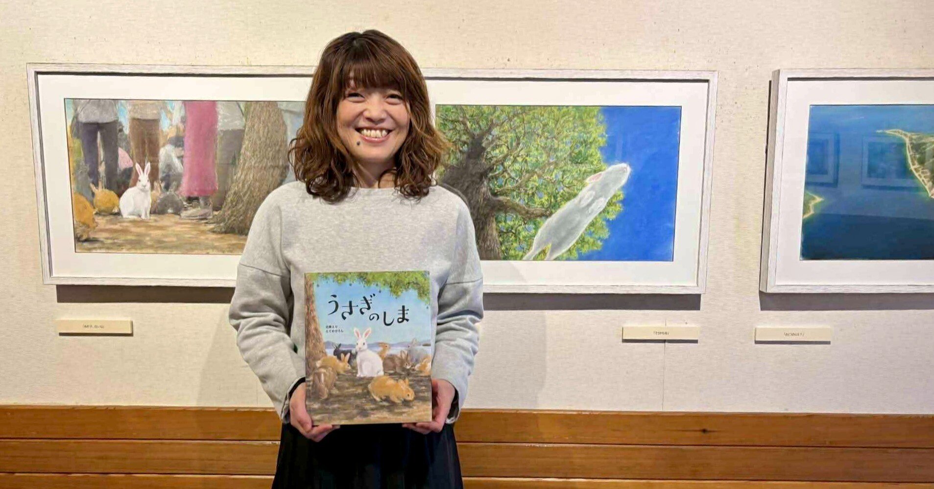 画家・絵本作家の声】近藤えりさん ～絵本『うさぎのしま』が生まれた