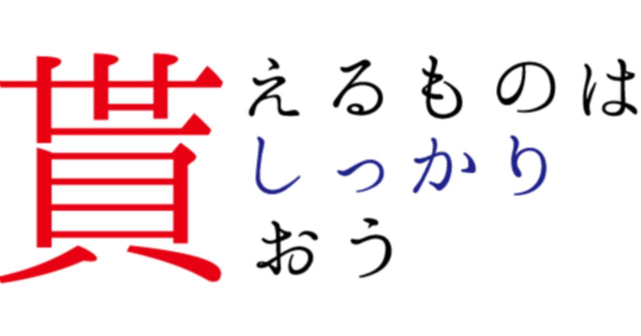 特別定額給付金 10万 と持続化給付金 100 0万 の申請をしよう 6 29追記 吉美四季 Note