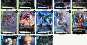 白系同型対決における序盤中盤のプレイの羅針盤〜「ガンダムカード