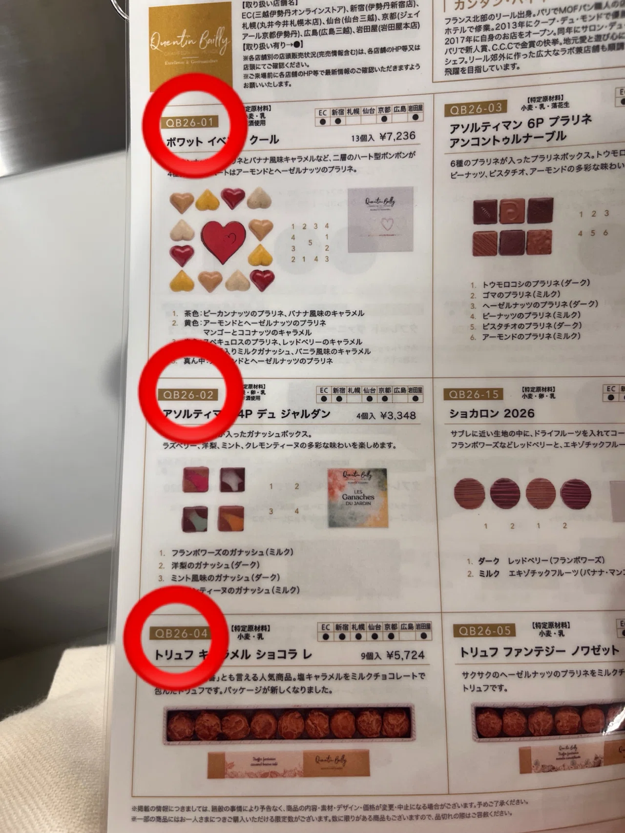 なっつ様 リクエスト 2点 まとめ商品