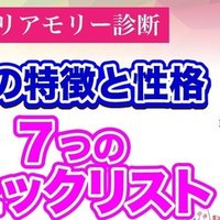 マドンナ ウーマンオブザイヤー16 受賞スピーチ 全文和訳 ダイヤ セクマイ発達カウンセラー Note