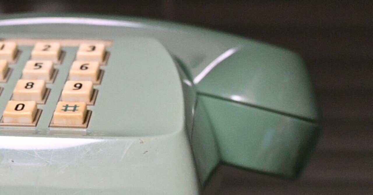 黒電話のはなしをしましょう②｜Takao Takahashi