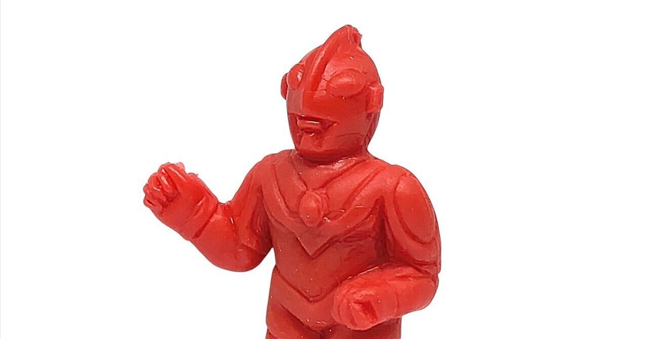 ウルトラ怪獣消しゴム第1弾・ウルトラマン兄弟VS大怪獣 ウルトラマン