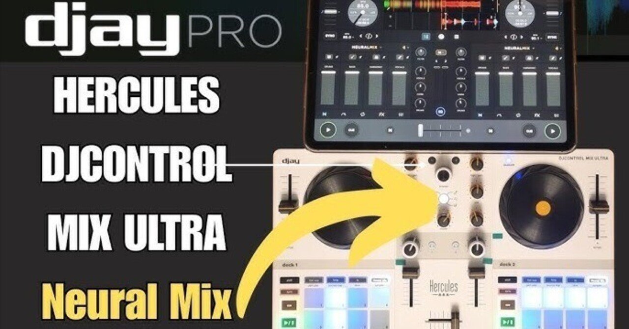 おもちゃ？それとも神機材？完全ワイヤレス「DJControl Mix Ultra」を