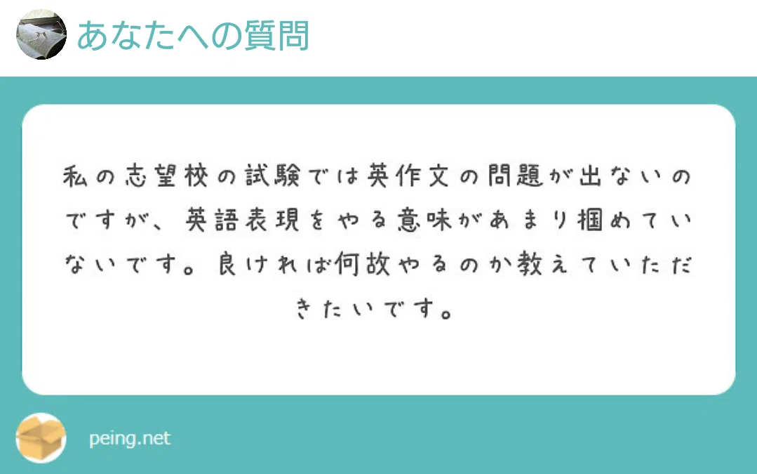 短絡的学習法」からの脱出｜新野 元基