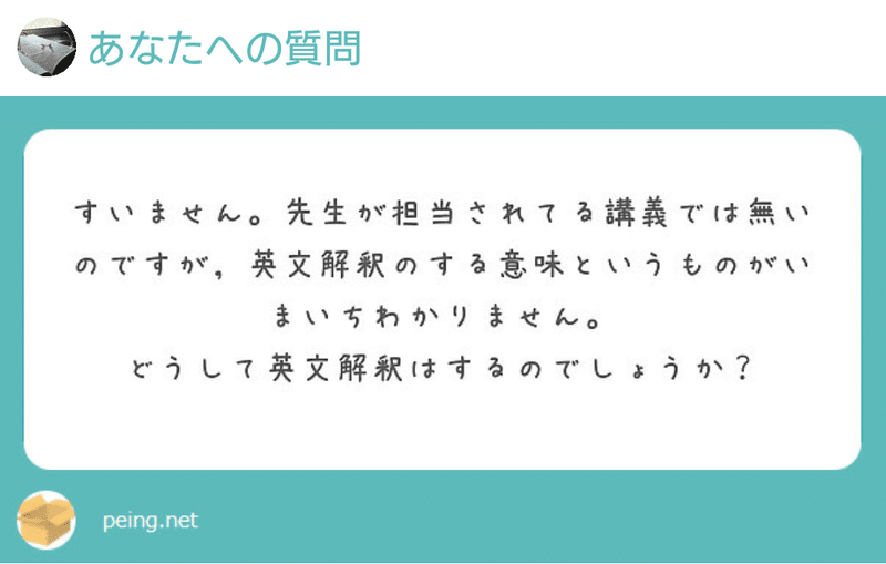 短絡的学習法 からの脱出 新野 元基 Note 短絡的学習法 からの脱出 新野 元基 Note