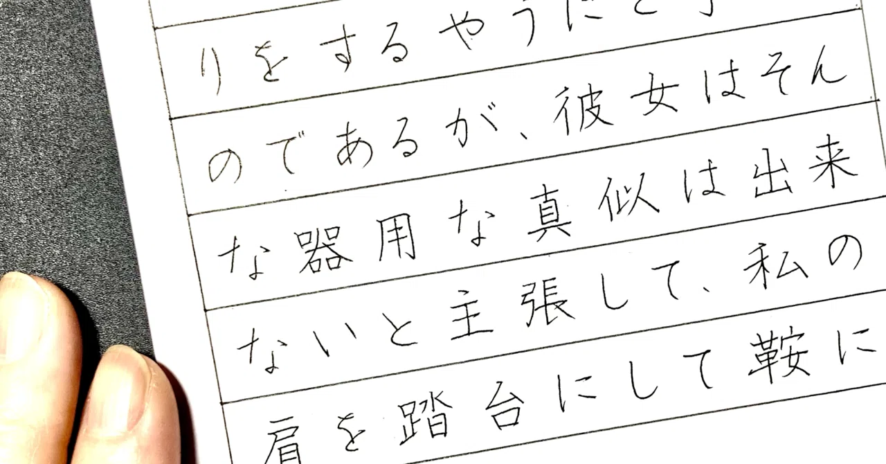 緊張感のコントロールはどうしたらいいの？｜okkusun
