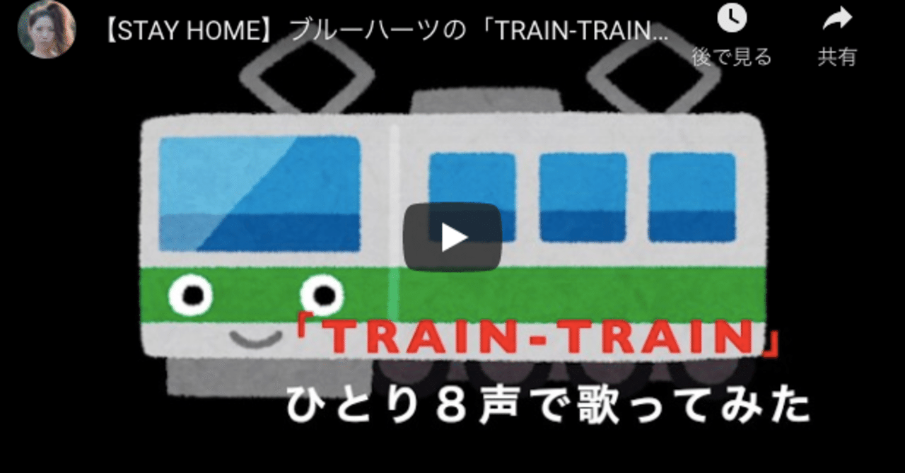 多重録音が好き ブルーハーツも好き こんのひよせ Note