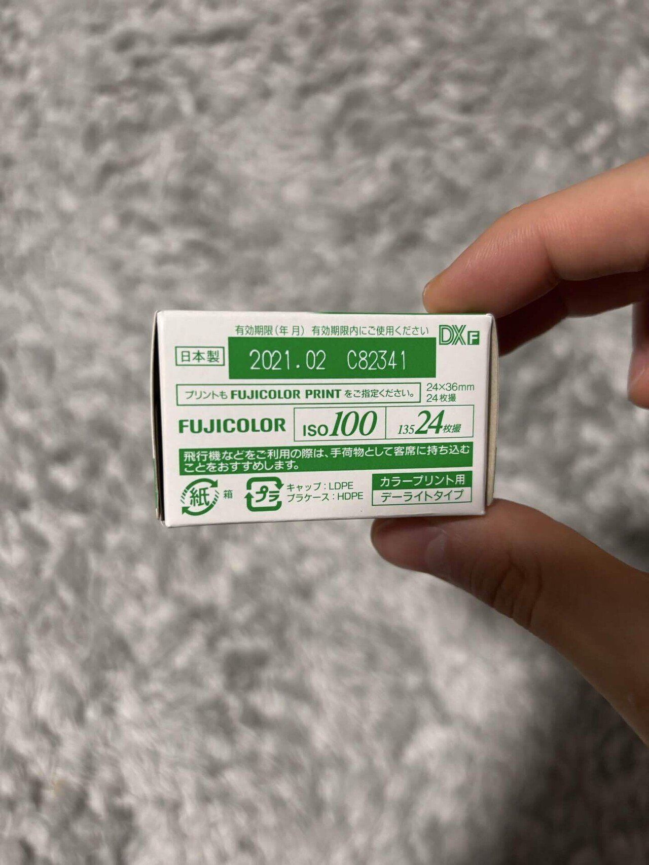 期限切れフィルム（業務用100）｜Takke