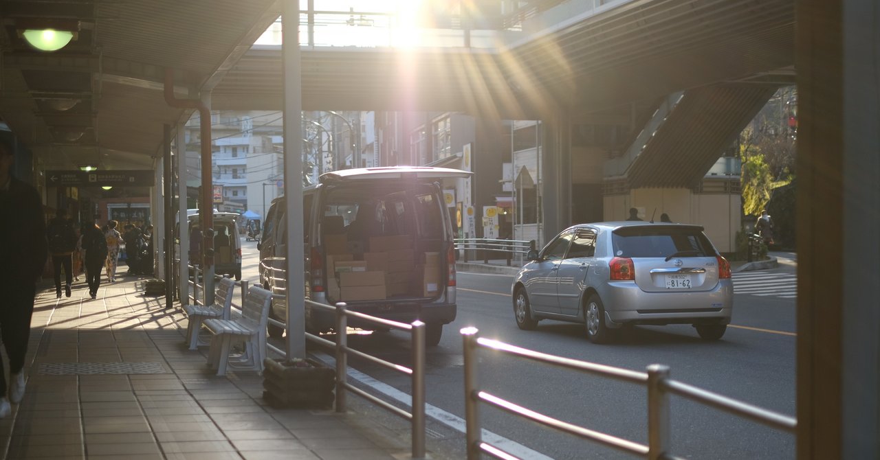 文章と対面でギャップがある とよく言われる話 すもち Note