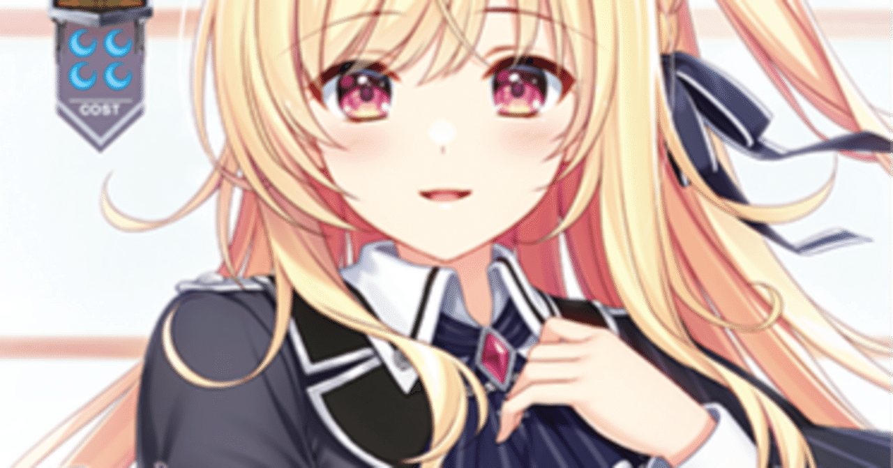 Lycee nex4月単 ミックスな話｜池田ァ(アデプトリーダー)