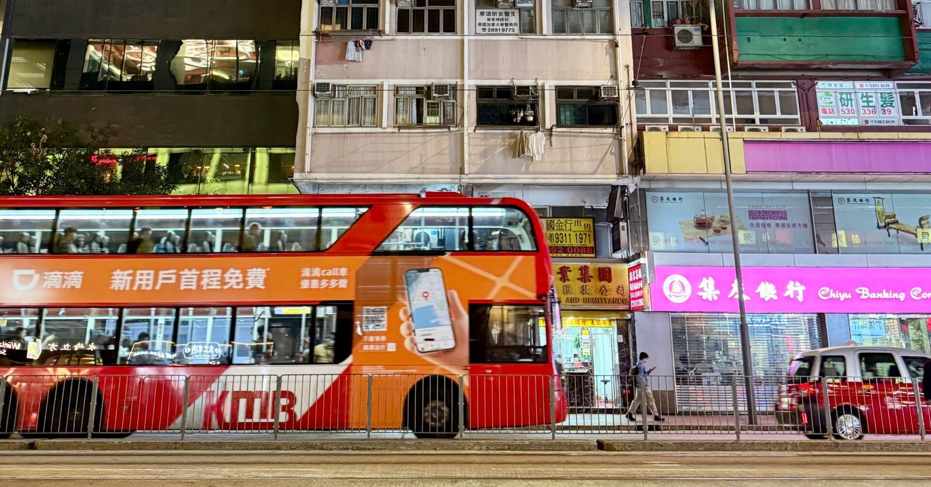 香港旅行｜清水 侑のシミコラ