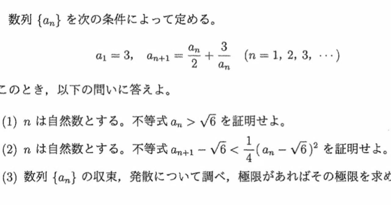 大学への数学2017から2022 大学への数学 2022年 04 月号 [雑誌] |本 | 通販 | Amazon