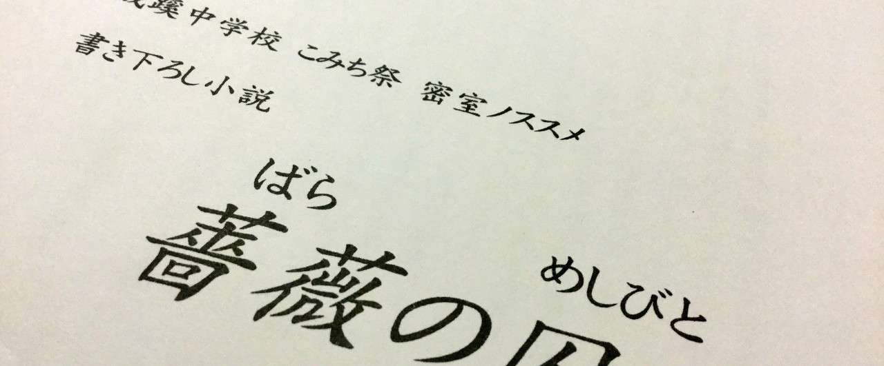 見出し画像