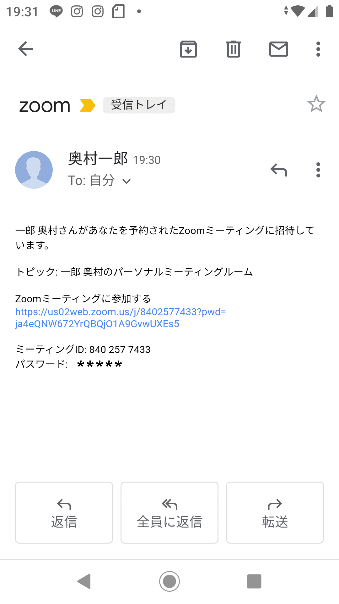 Zoom導入手引書 Android 奥村一郎 Note