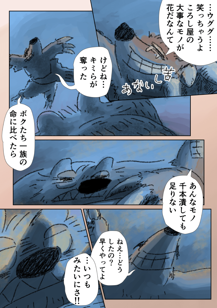 完成原稿12_047