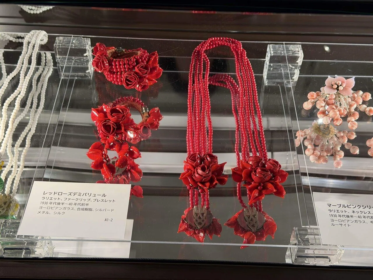 アクセサリーミュージアム企画展Vol.53 ミリアム・ハスケルをご存知 