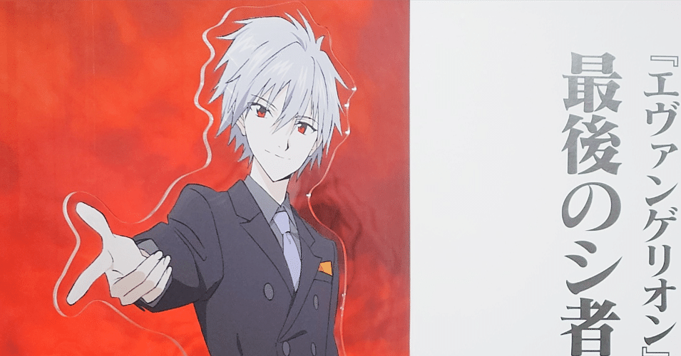 渚カヲル展（京都）」行ってきました｜王子真央