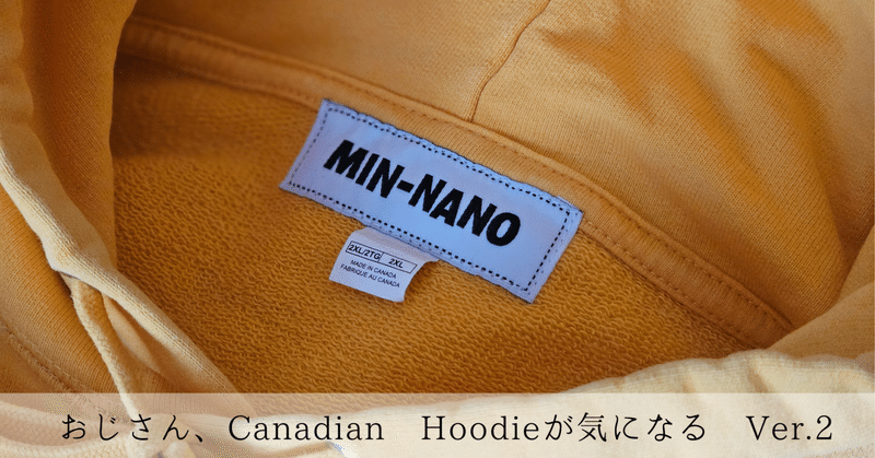 ファッションまとめ - minnano｜今日の服と、今日のごはん｜note