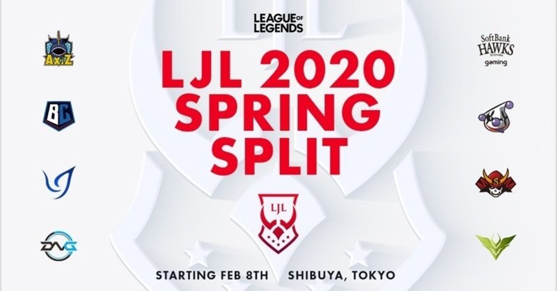 LJL 2020 Spring Split Playoffs Round 3 DFM vs V3 [BO5]