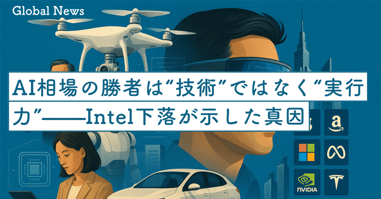 NVIDIAの中国再開はどこまで効く？H200「準備OK」の意味｜SecondWave