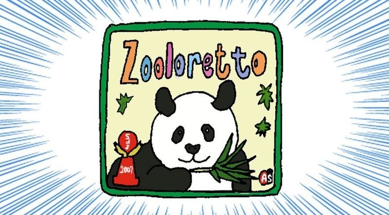 箱庭ゲームの作り方 保存版 ボードゲームの作り方 Vol 3 やまだくうた ボードゲームの作り方 Note