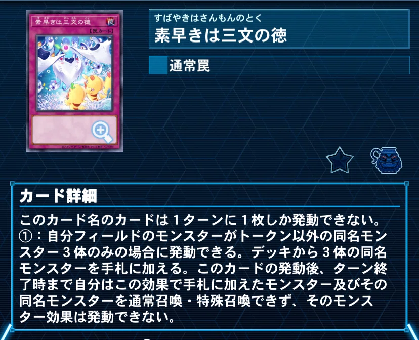 ヘカトンケイル xeno 遊戯王 遊戯王 デッキ ヘカトンケイル